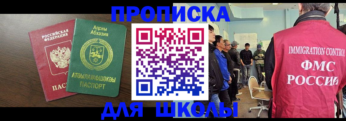 временная регистрация законно в Мичуринске