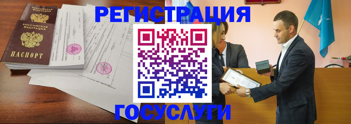 временная регистрация гарантия в Мичуринске